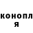 МЕТАДОН кристалл Joel Larsen