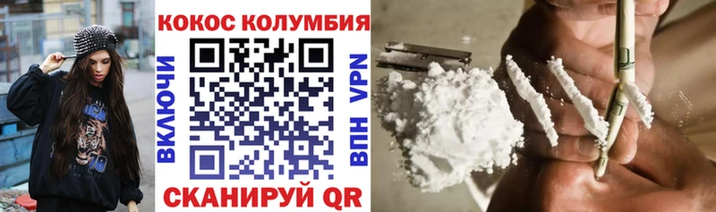 КОКАИН 97%  мориарти формула  Питкяранта 