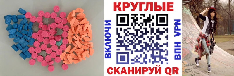 Ecstasy Дубай  гидра ONION  Питкяранта 