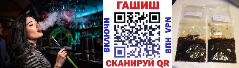 ГАШ 40% ТГК  Питкяранта 