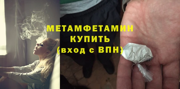 марки nbome Балабаново