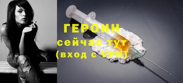 марки nbome Балабаново
