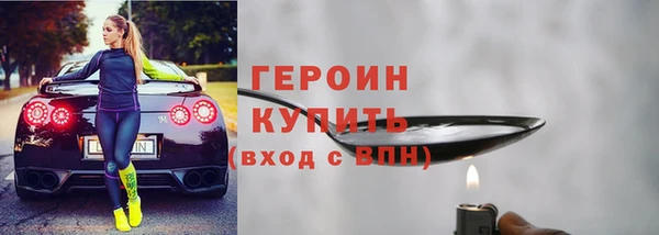 марки nbome Балабаново