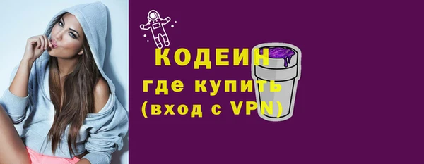 марки nbome Балабаново