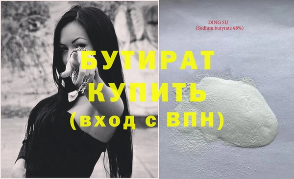 марки nbome Балабаново