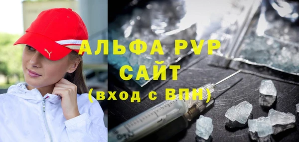 МДПВ Баксан