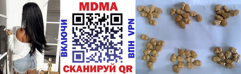 МДМА VHQ Питкяранта