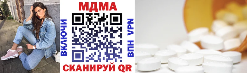 купить наркотик  Питкяранта  MDMA crystal 