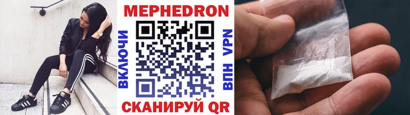 МЕГА как зайти  Питкяранта  Меф мука 