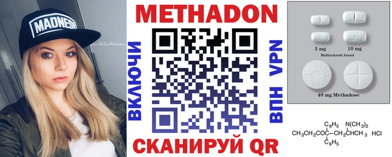МЕТАДОН мёд  как найти закладки  Питкяранта 
