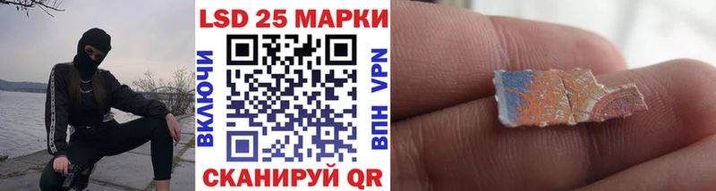 Марки 25I-NBOMe 1500мкг  продажа наркотиков  маркетплейс состав  Питкяранта  гидра ссылка 
