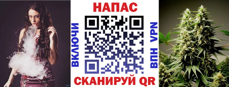 закладки  Питкяранта  МАРИХУАНА VHQ 